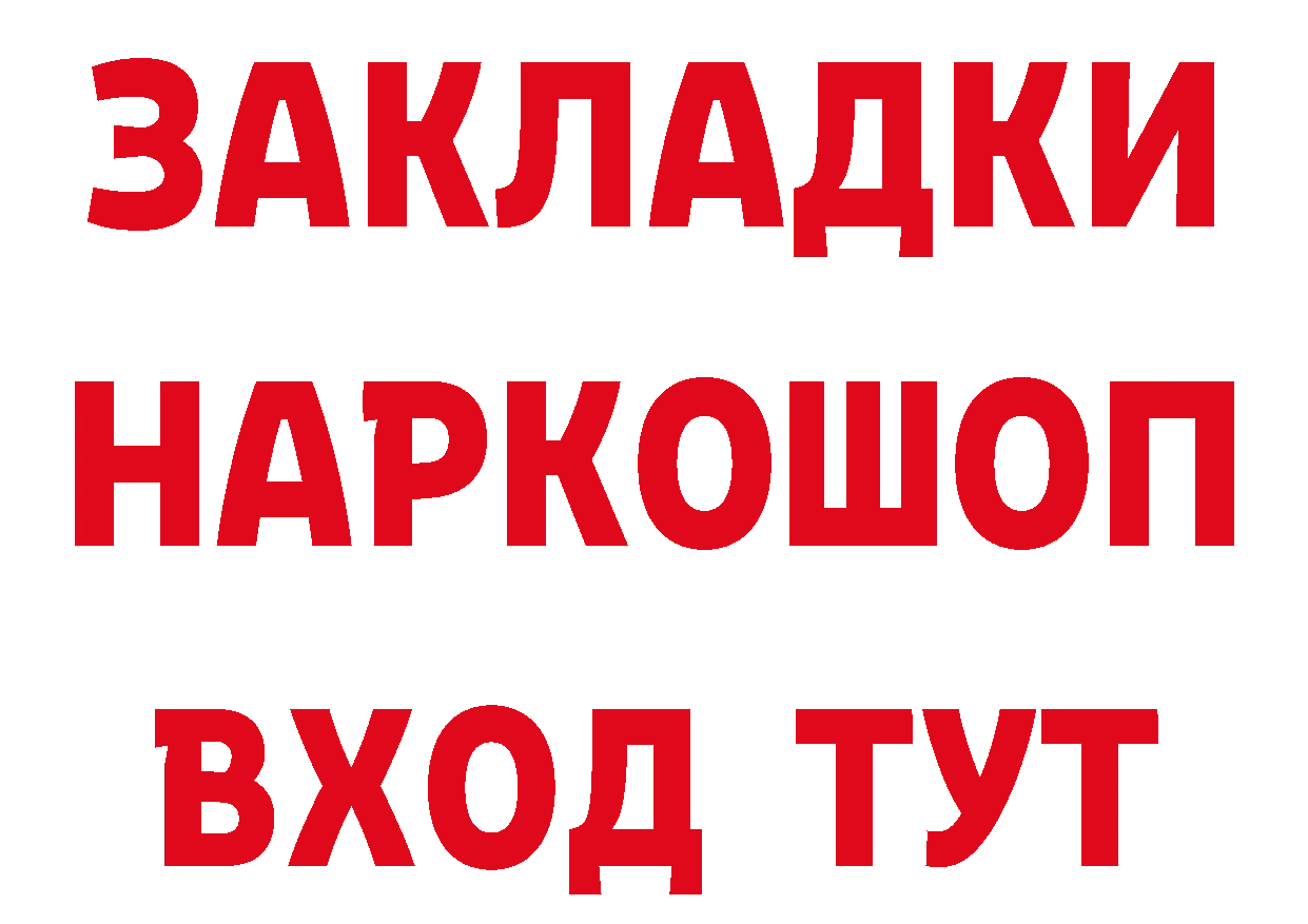 Магазины продажи наркотиков дарк нет какой сайт Октябрьский